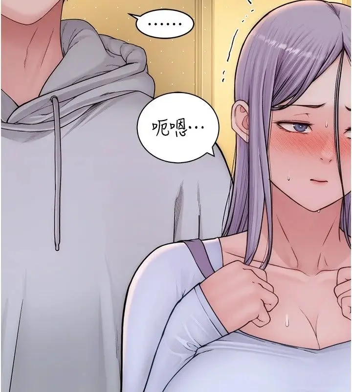 漫画《衣冠禽兽》第14话第160张图