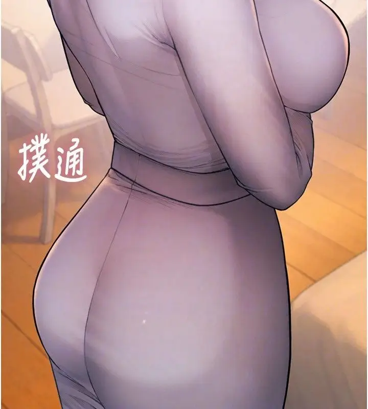 漫画《衣冠禽兽》第14话第164张图