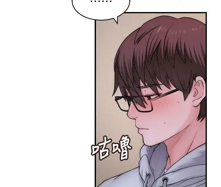 漫画《衣冠禽兽》第14话第166张图