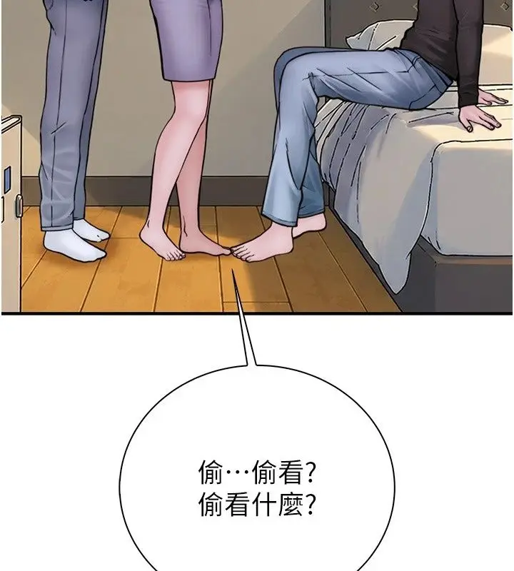 漫画《衣冠禽兽》第14话第172张图
