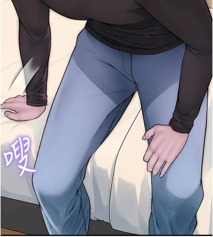 漫画《衣冠禽兽》第14话第177张图