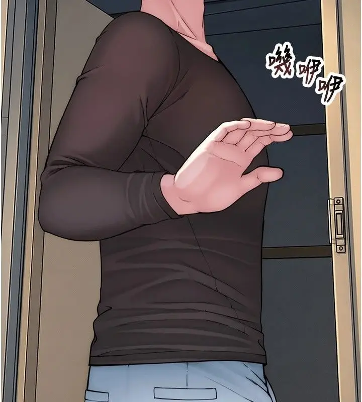 漫画《衣冠禽兽》第14话第183张图