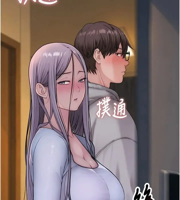 漫画《衣冠禽兽》第14话第190张图