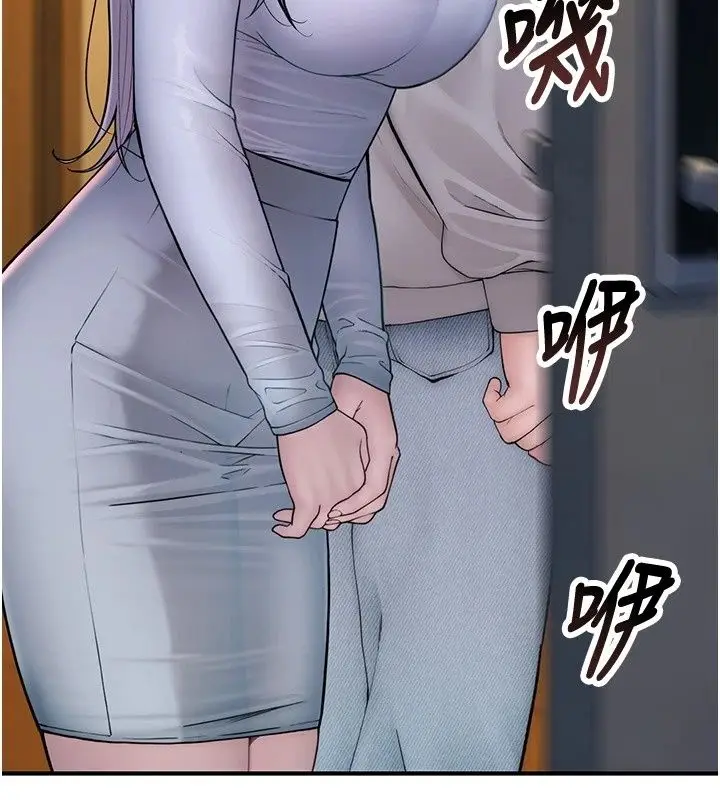 漫画《衣冠禽兽》第14话第191张图