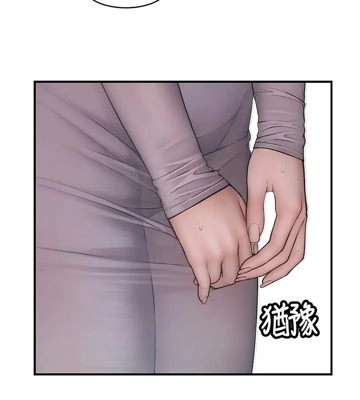 漫画《衣冠禽兽》第14话第194张图