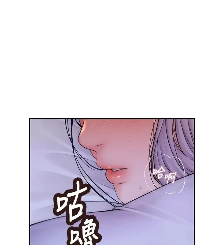漫画《衣冠禽兽》第14话第232张图