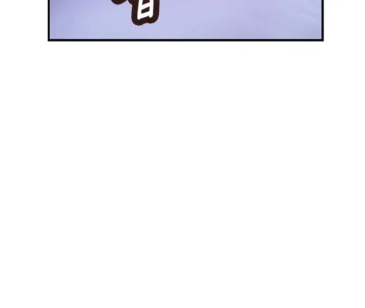 漫画《衣冠禽兽》第14话第233张图