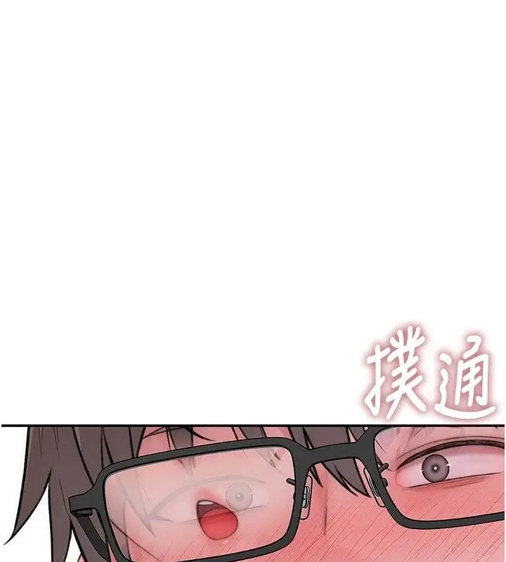 漫画《衣冠禽兽》第14话第245张图