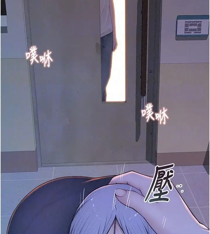 漫画《衣冠禽兽》第14话第25张图