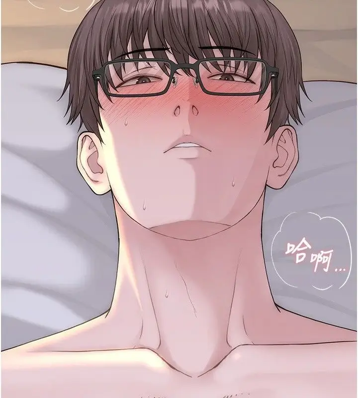 漫画《衣冠禽兽》第14话第273张图