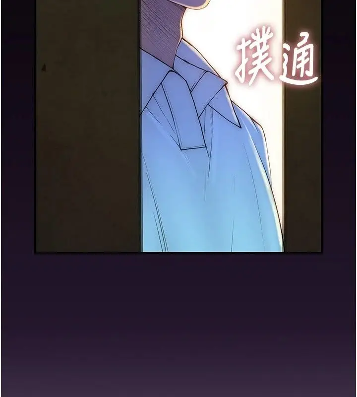 漫画《衣冠禽兽》第14话第29张图