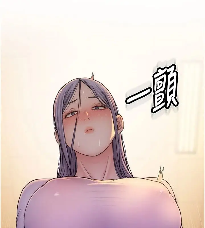 漫画《衣冠禽兽》第14话第34张图