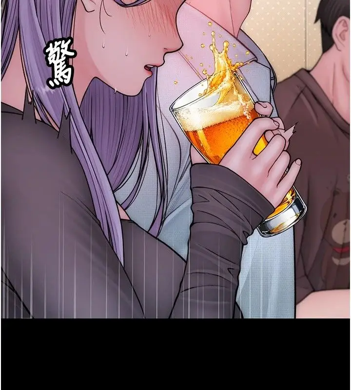 漫画《衣冠禽兽》第14话第76张图