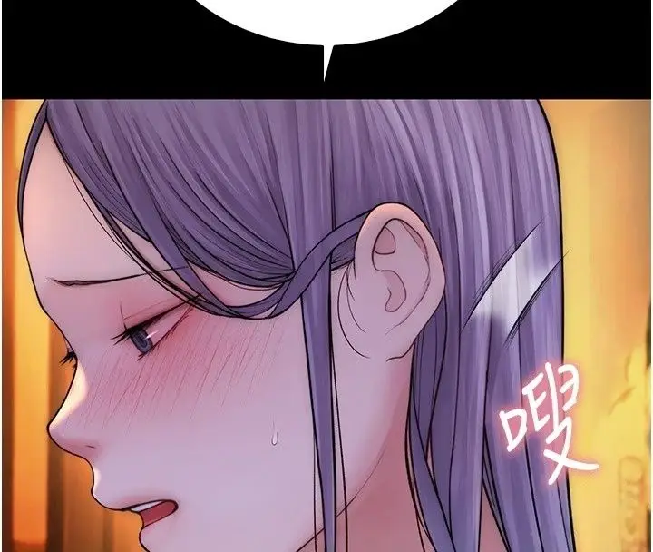 漫画《衣冠禽兽》第14话第81张图