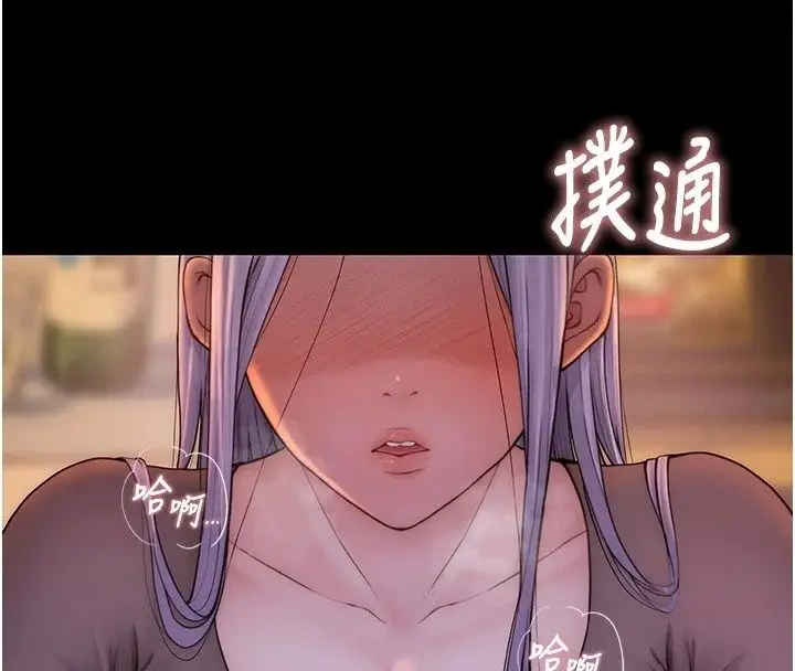 漫画《衣冠禽兽》第14话第93张图