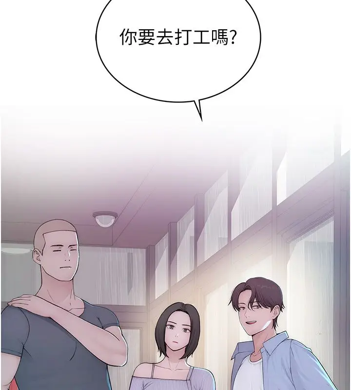 漫画《衣冠禽兽》第1话第118张图