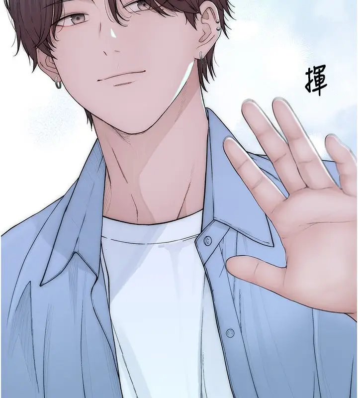 漫画《衣冠禽兽》第1话第122张图