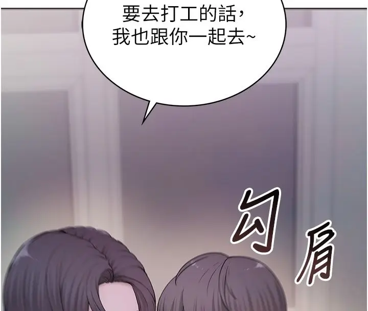 漫画《衣冠禽兽》第1话第124张图