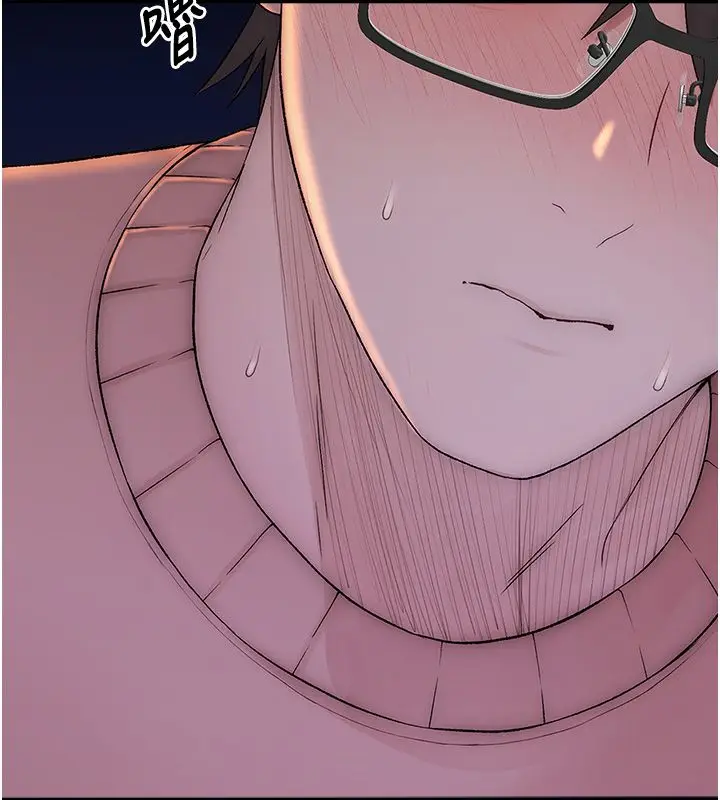 漫画《衣冠禽兽》第1话第13张图