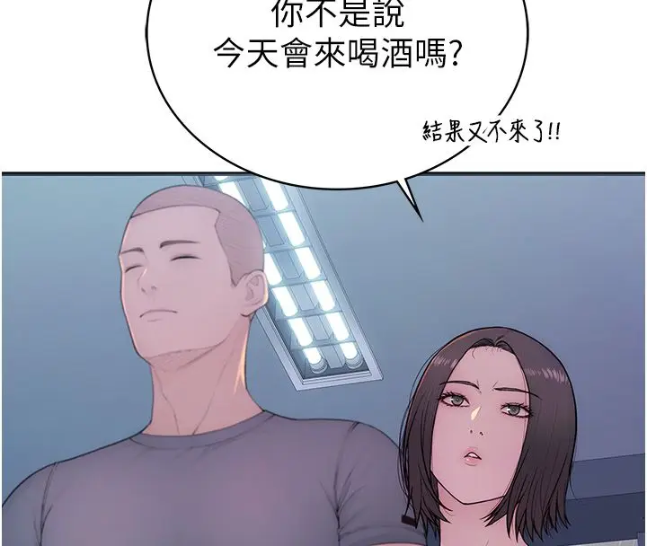 漫画《衣冠禽兽》第1话第130张图