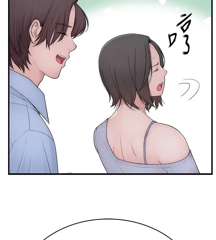 漫画《衣冠禽兽》第1话第134张图