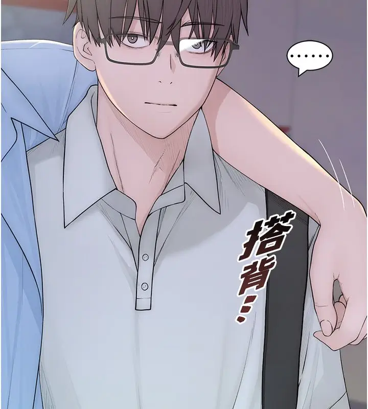 漫画《衣冠禽兽》第1话第143张图