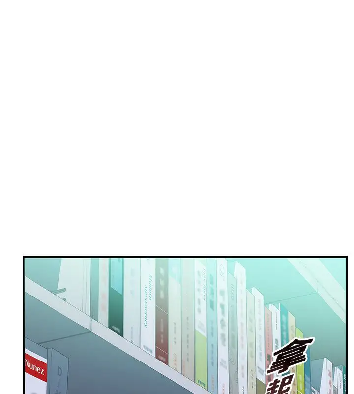 漫画《衣冠禽兽》第1话第154张图
