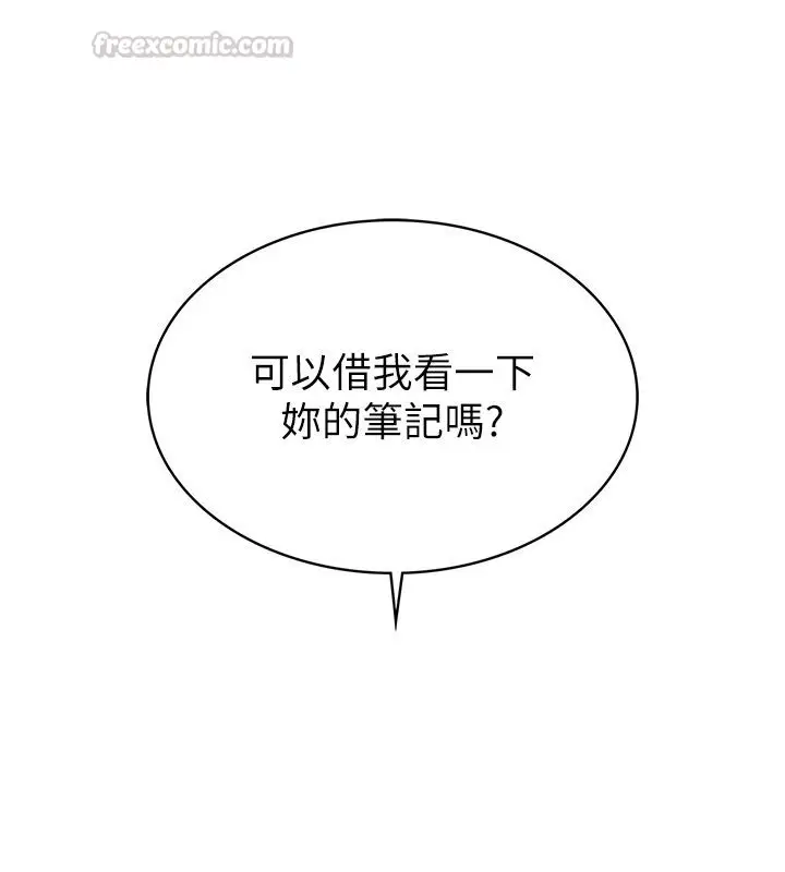 漫画《衣冠禽兽》第1话第165张图