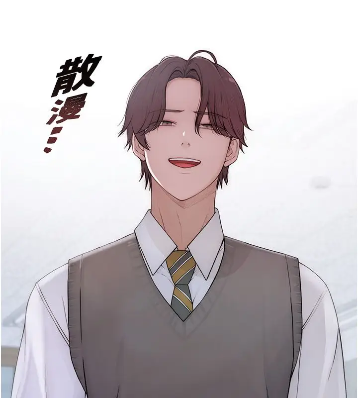 漫画《衣冠禽兽》第1话第166张图