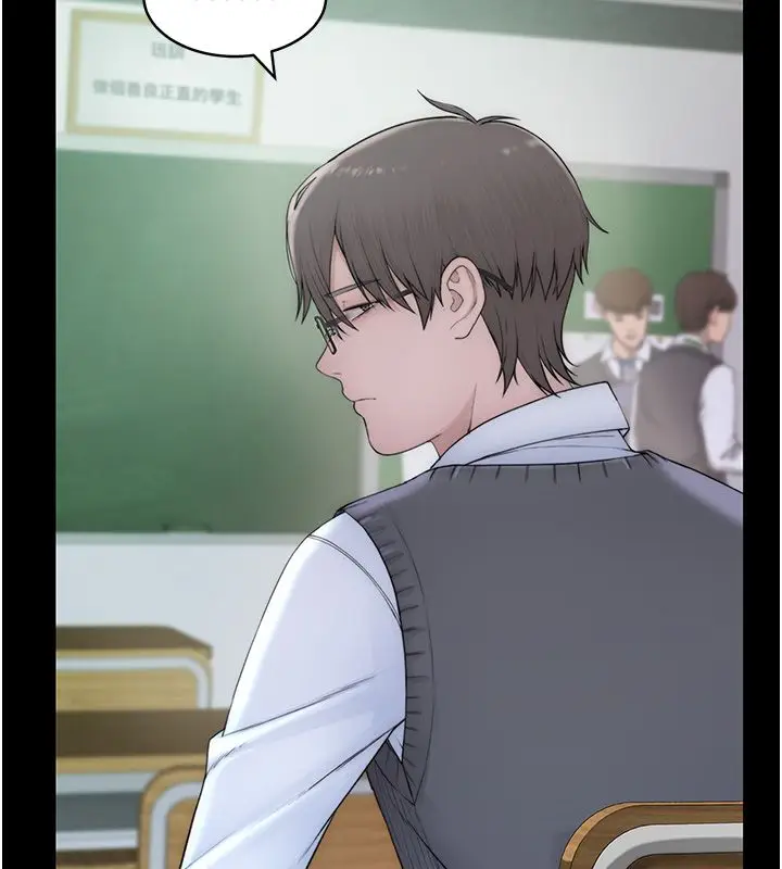 漫画《衣冠禽兽》第1话第174张图