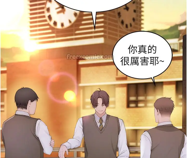 漫画《衣冠禽兽》第1话第180张图