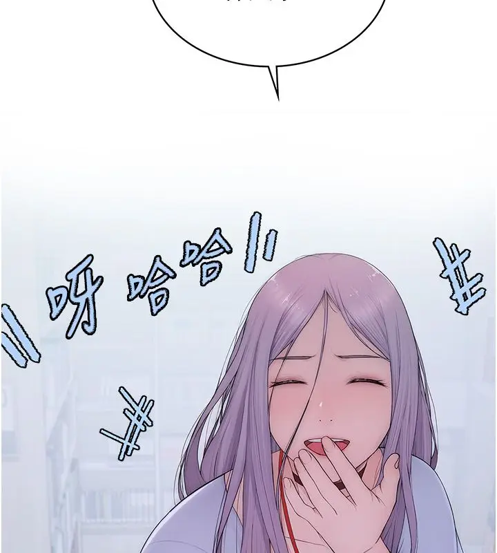 漫画《衣冠禽兽》第1话第206张图