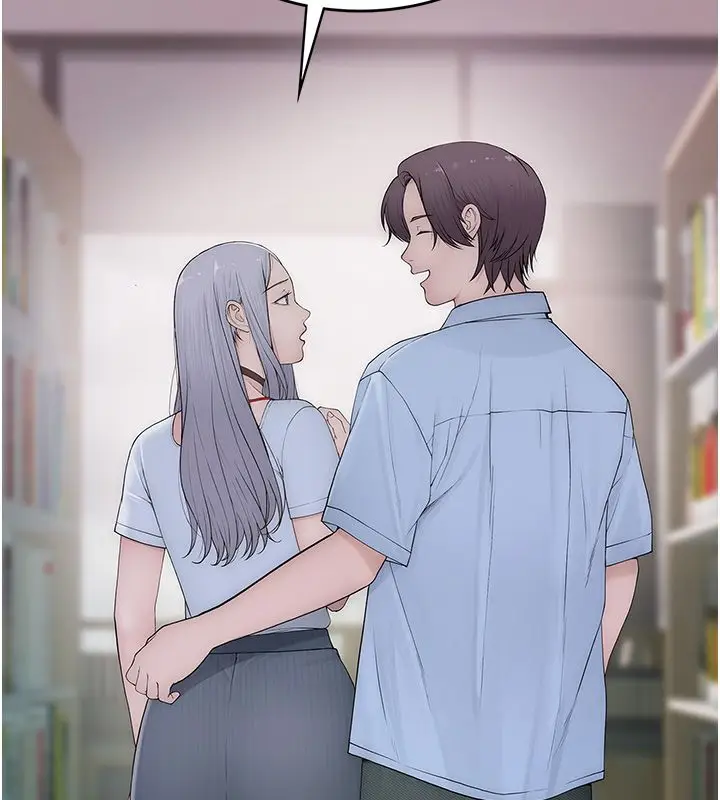 漫画《衣冠禽兽》第1话第234张图