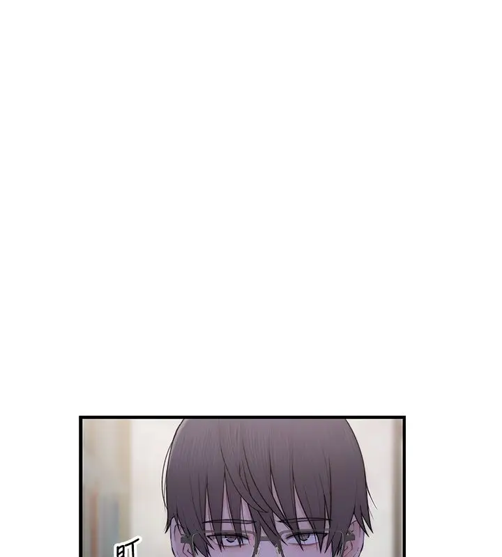 漫画《衣冠禽兽》第1话第236张图
