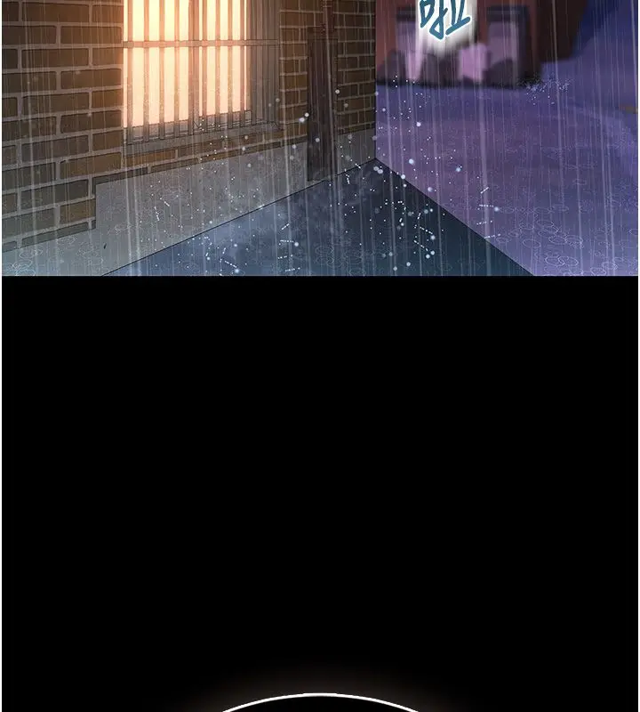 漫画《衣冠禽兽》第1话第25张图