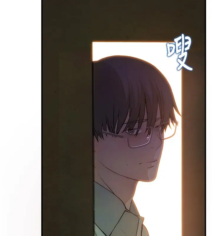 漫画《衣冠禽兽》第1话第264张图