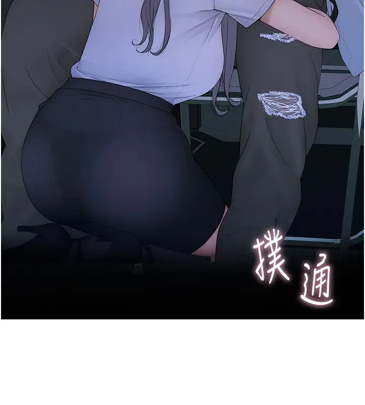 漫画《衣冠禽兽》第1话第268张图