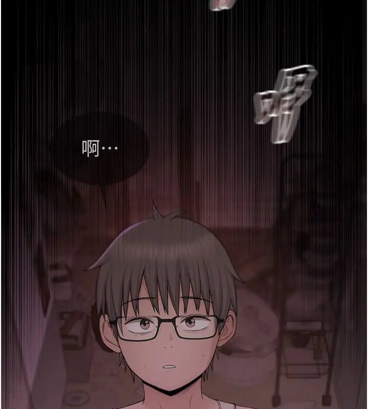漫画《衣冠禽兽》第1话第28张图