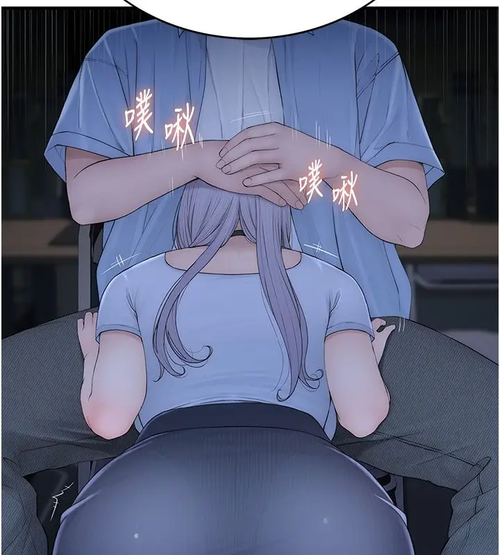 漫画《衣冠禽兽》第1话第286张图