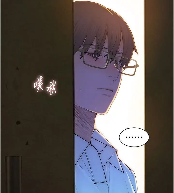 漫画《衣冠禽兽》第1话第291张图