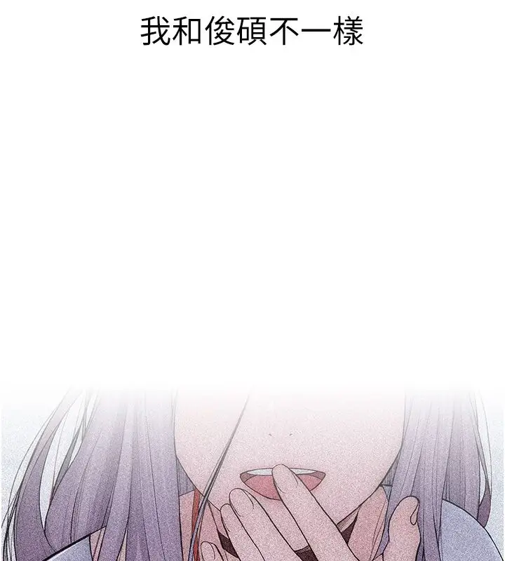 漫画《衣冠禽兽》第1话第293张图
