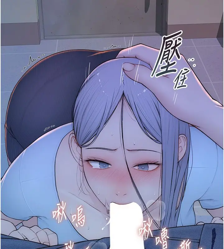 漫画《衣冠禽兽》第1话第307张图