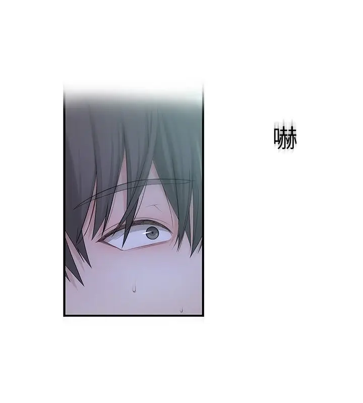 漫画《衣冠禽兽》第1话第39张图