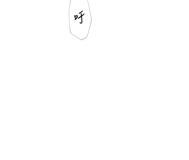 漫画《衣冠禽兽》第1话第42张图
