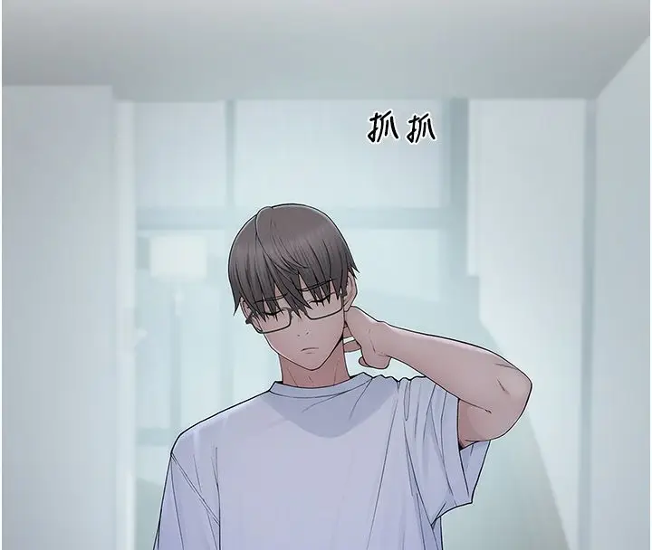 漫画《衣冠禽兽》第1话第49张图