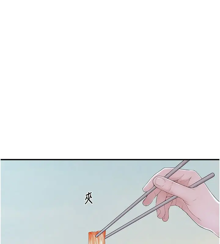 漫画《衣冠禽兽》第1话第76张图