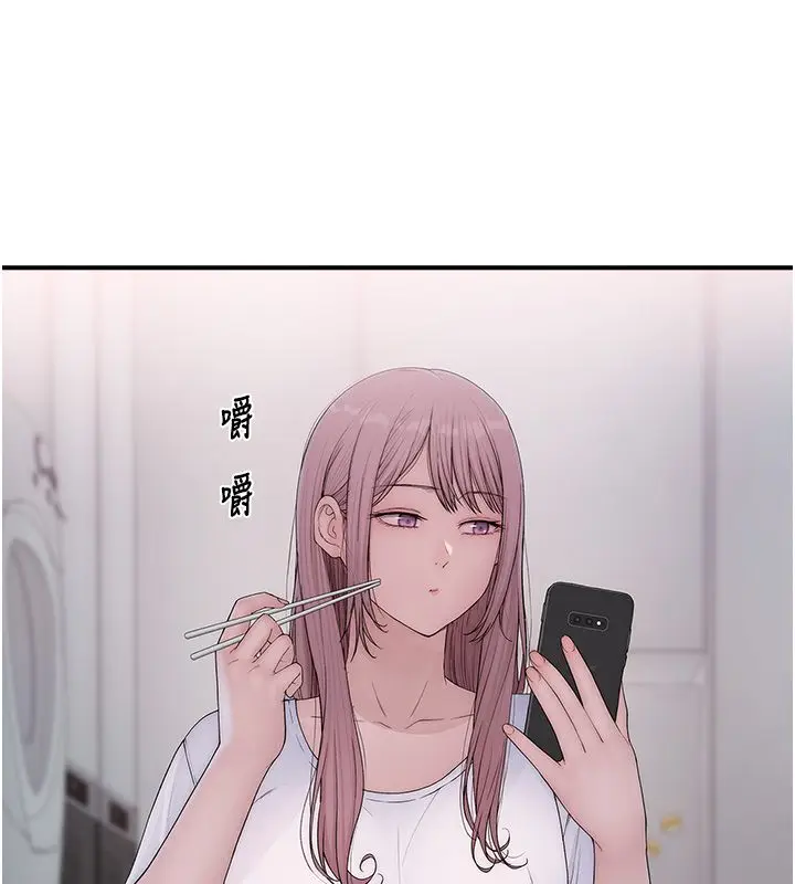 漫画《衣冠禽兽》第1话第78张图