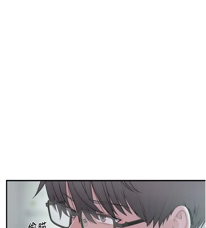 漫画《衣冠禽兽》第1话第81张图