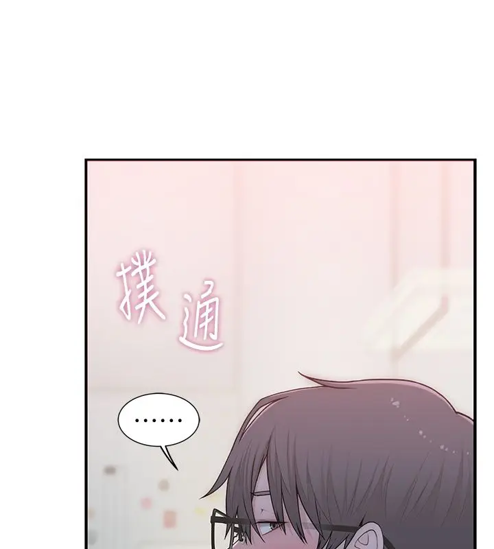 漫画《衣冠禽兽》第1话第99张图