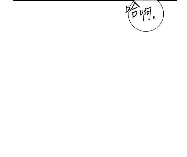 漫画《衣冠禽兽》第11话第100张图